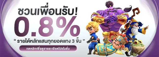 ผลหวยลาวล่าสุด (1)